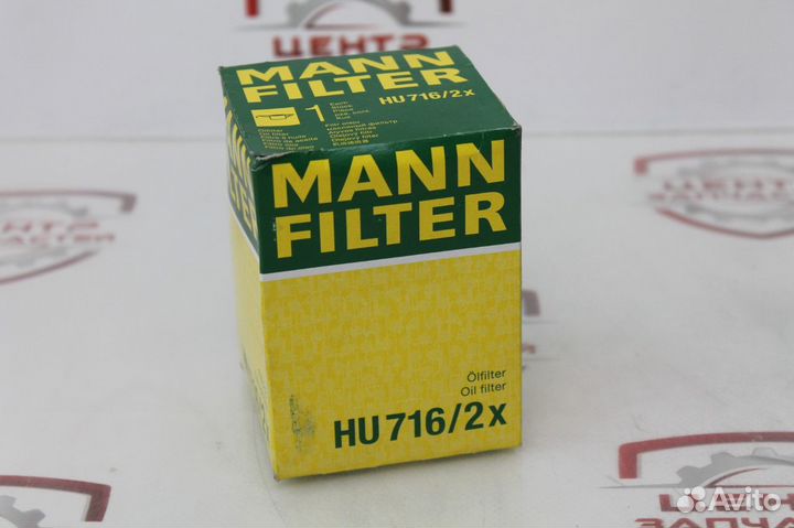 Масляный фильтр mann