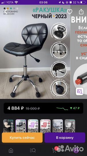 Набор до мастера