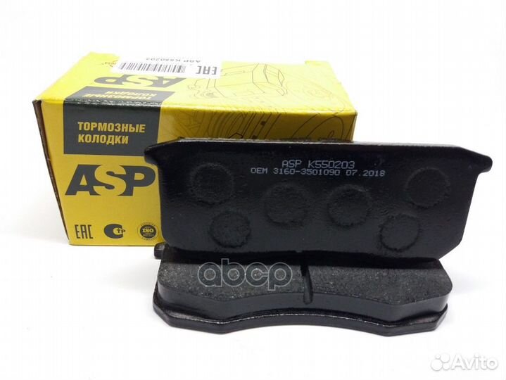 Колодки передние UAZ/Mensan/ K550203 ASP