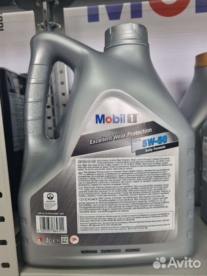 Масло Mobil 1 FS X1 5W50, 4л. оригинал