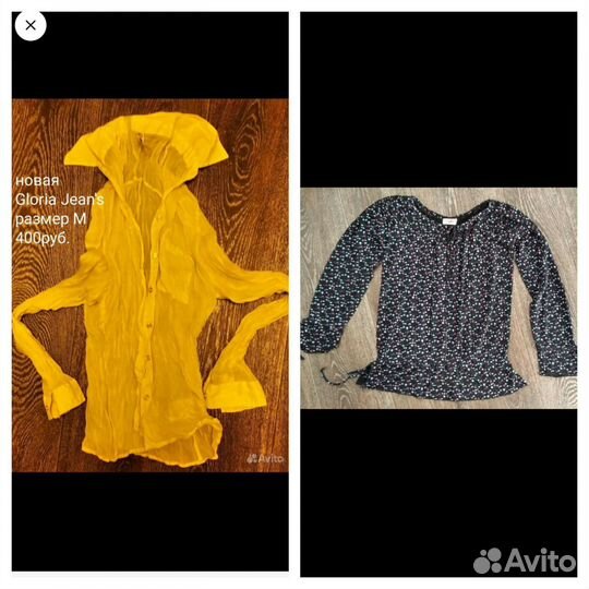 Пакет женских вещей