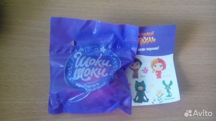 Игрушки из Киндер-сюрприза макси и волчки Несквик