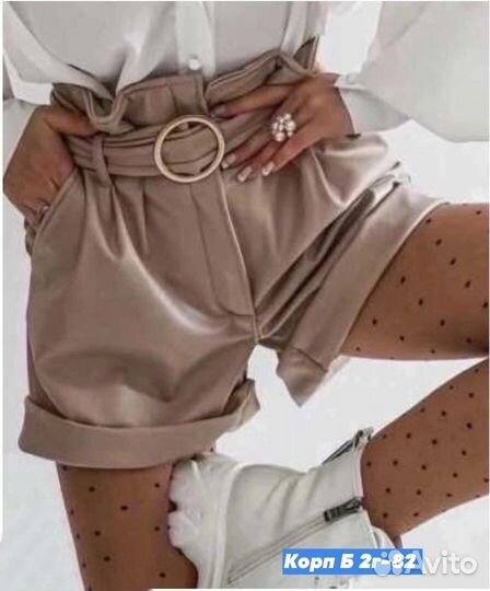 Кожаные шорты