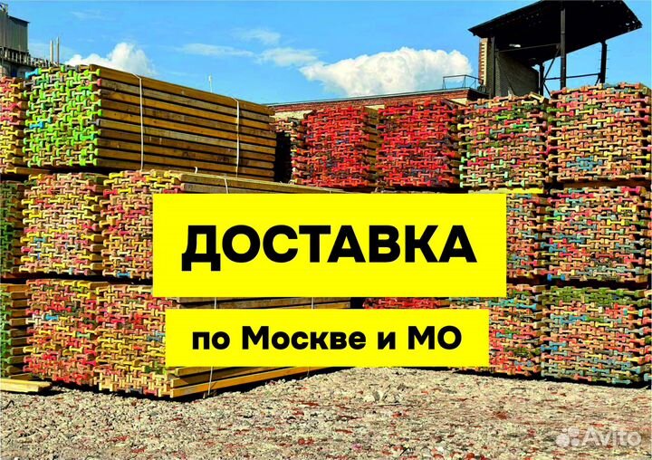 Опалубка для фундамента