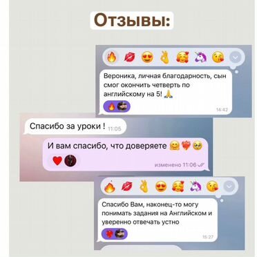 Репетитор по английскому языку онлайн
