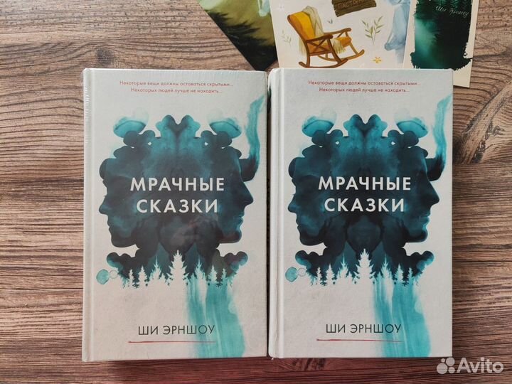 Книга для взрослых 