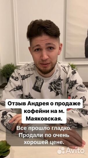 Продам ваш бизнес, опыт 136 сделок с 2013г. - пиши