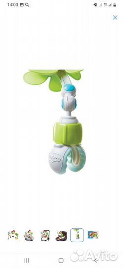 Дуга с игрушками tiny love