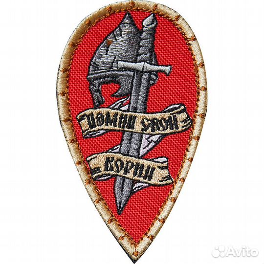 Шевроны,нашивки,патчи на заказ/изготовление