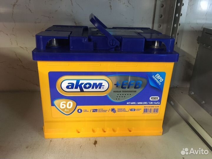 Аккумулятор Аком EFB 60 ач