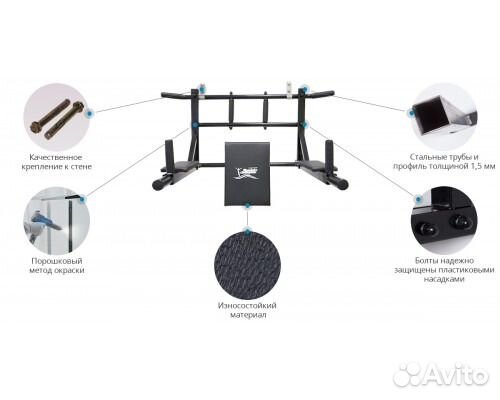 Турник брусья пресс 3 в 1 