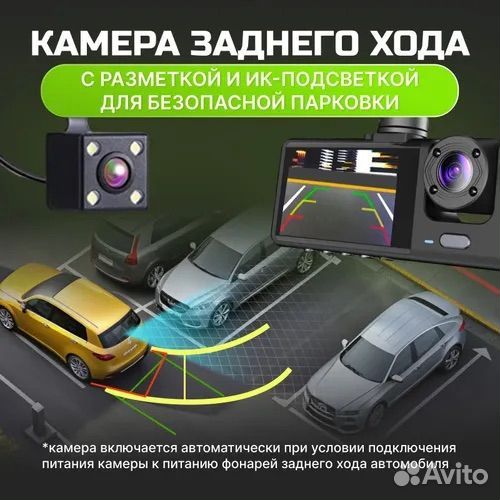 Видеорегистратор 3 в 1 #104