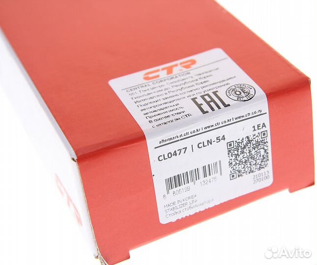 Стойка стабилизатора nissan Note (E11E),Tiida (C11