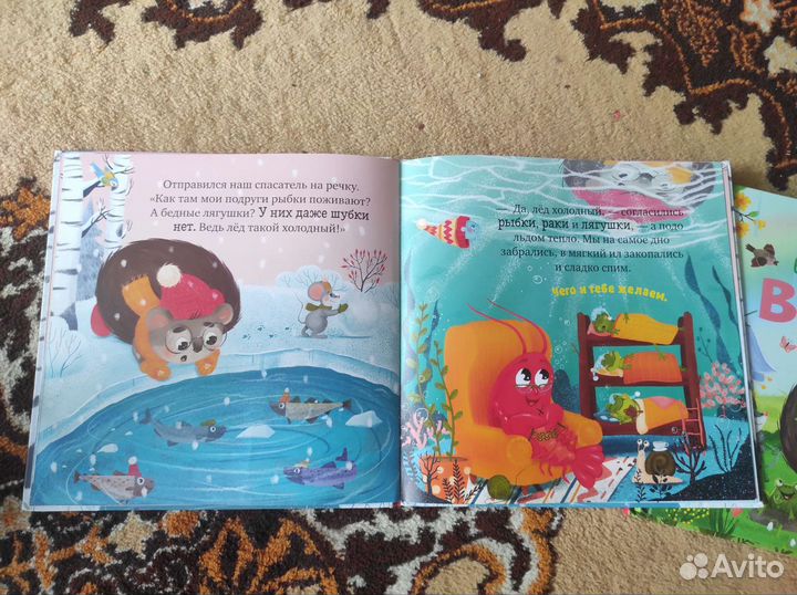 Детские книги Clever,Елена Ульева,Найди и покажи