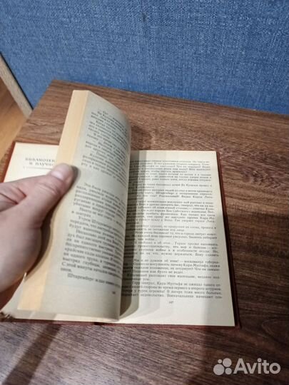 Малик Вл, Шёлковый шнурок, Бпинф, рамка, 1985