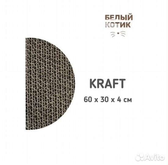 Когтеточка для кошек