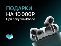 iPhone 14, 128 ГБ