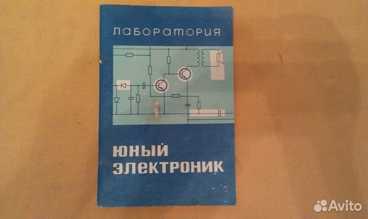 Разные книги