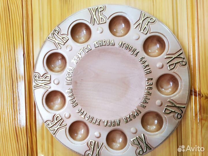 Пасхальная тарелка деревянная