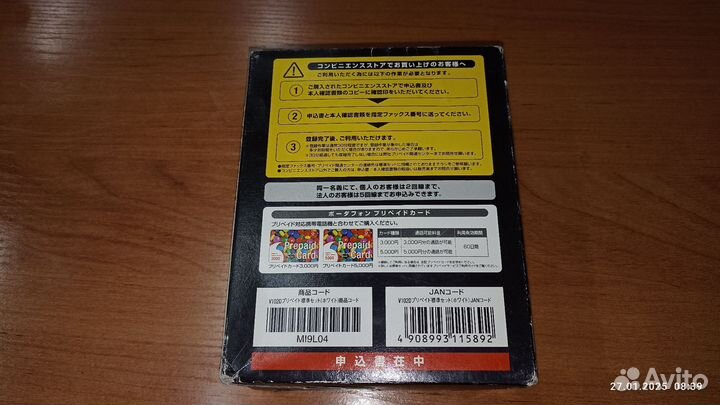 Vodafone SMART 4 MINI, 4 ГБ