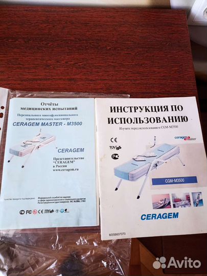 Массажная кровать ceragem Master CGM-M3500