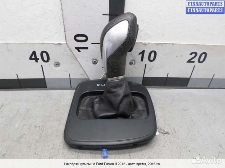 Консоль салона Ford Mondeo V, 2015 1.5 Бензин