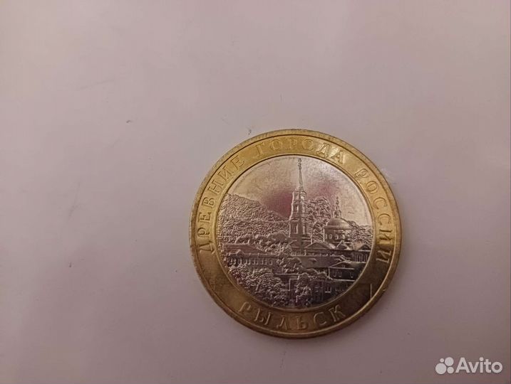 Набор монет 10 рублей(биметалл)