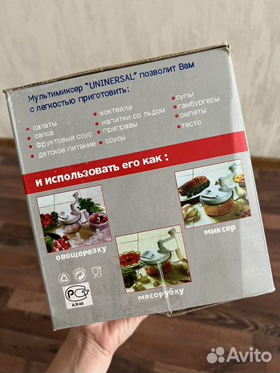 Ручной мультимиксер. Овощерезка. Миксер