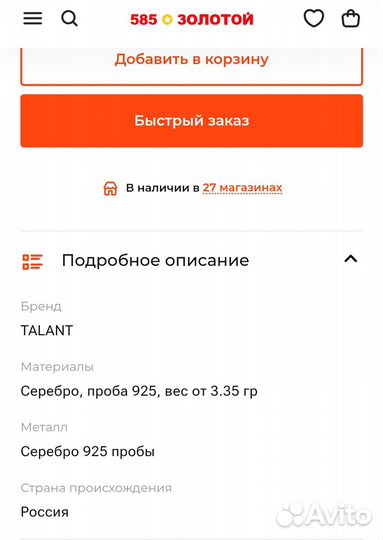 Кольцо серебряное 17,5