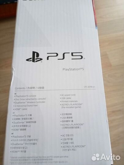 Sony playstation 5 новая с дисководом