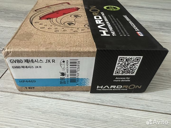 Тормозные колодки Hardron задние Genesis GV80