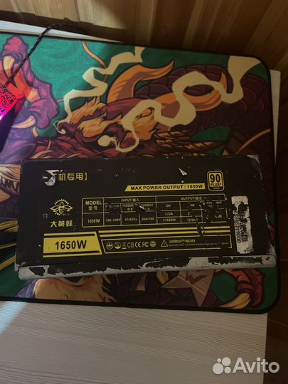 Блок питания 1650W 90Plus Gold
