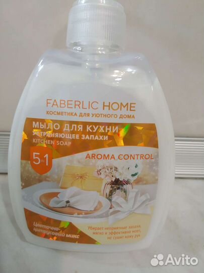 Жидкое мыло