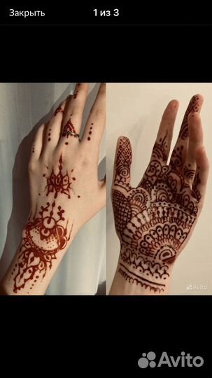 Мехенди, роспись тела, временные татуировки