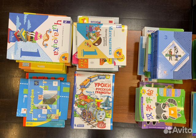 Учебники 1-2-3 класс