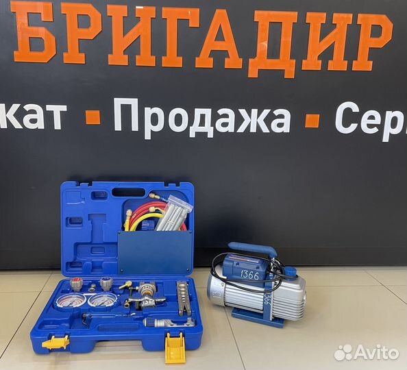 Аренда инструмента для монтажа кондиционера