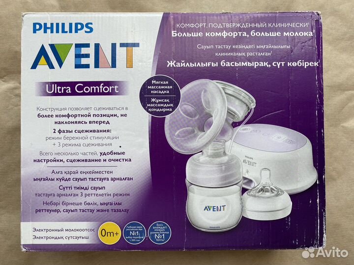 Молокоотсос электрический двухфазный Philips Avent