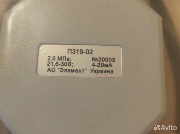 Преобразователь п 319-02