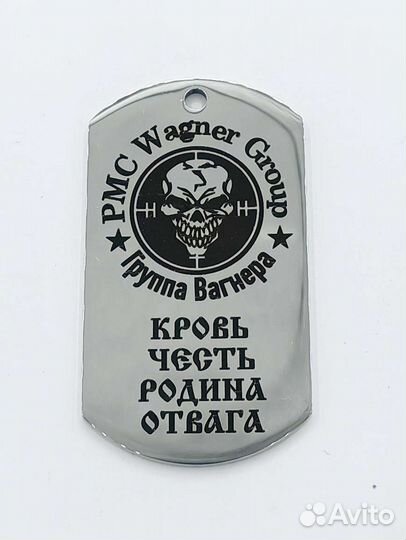 Армейский жетон