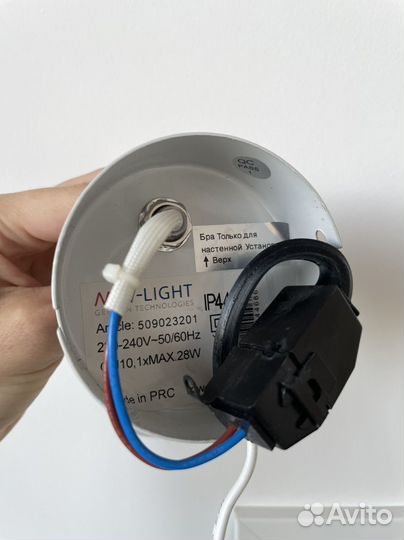 Светильник настенный, бра