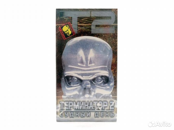 Терминатор 2: Судный день (VHS)