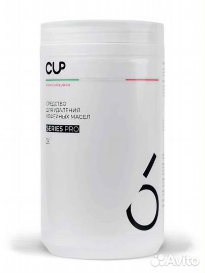Порошок для очистки от кофейных масел