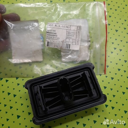 Поддомкратник bmw 5 e60/e61