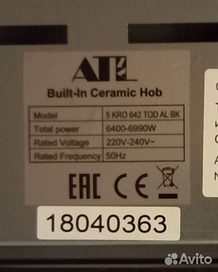 Варочная панель стеклокерам электр плита