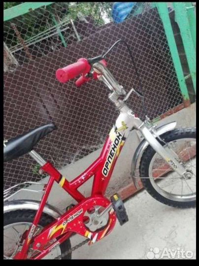 Детский велосипед бу