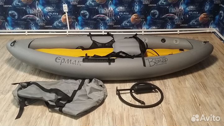 Пакрафт каяк Ермак-260 самоотлив, надувное тпу-дно