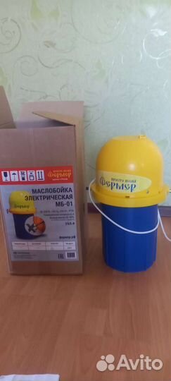 Маслобойка мб-01 