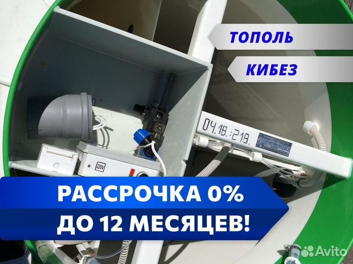 Септик тополь установка