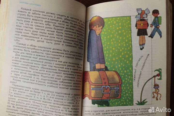 Студеникин Книга для матерей