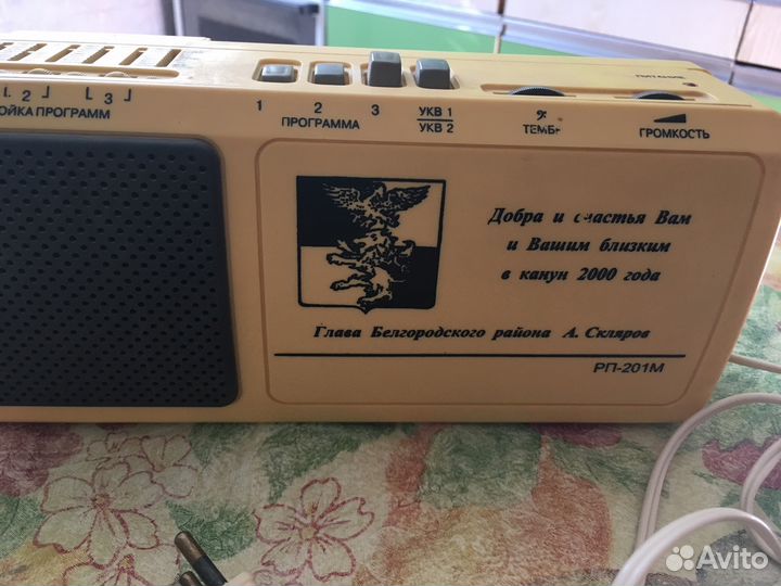 Радиоприёмник укв чм, Редкий, 2000-е